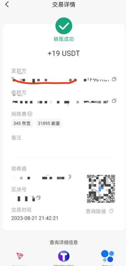 图片[2]-国外VisionsTube搬砖挂机项目，号称单号一天15美金【详细玩法教程】【仅揭秘】-副业网