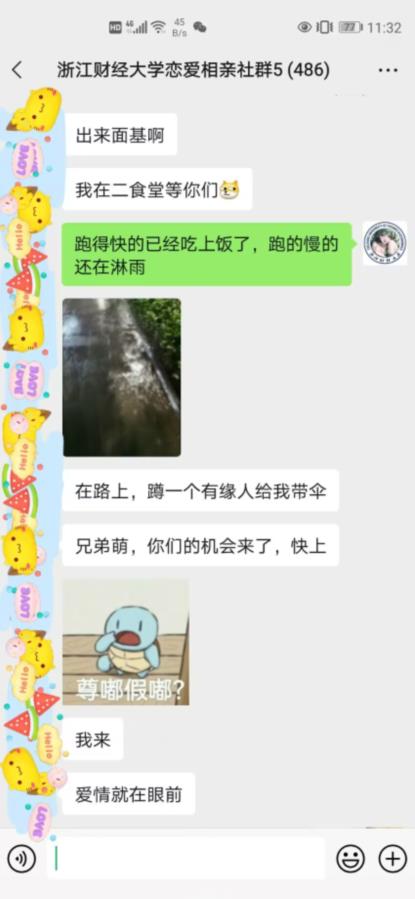 图片[2]-校园表白墙，恋爱社群玩法，一个月轻松1w+【揭秘】-副业网