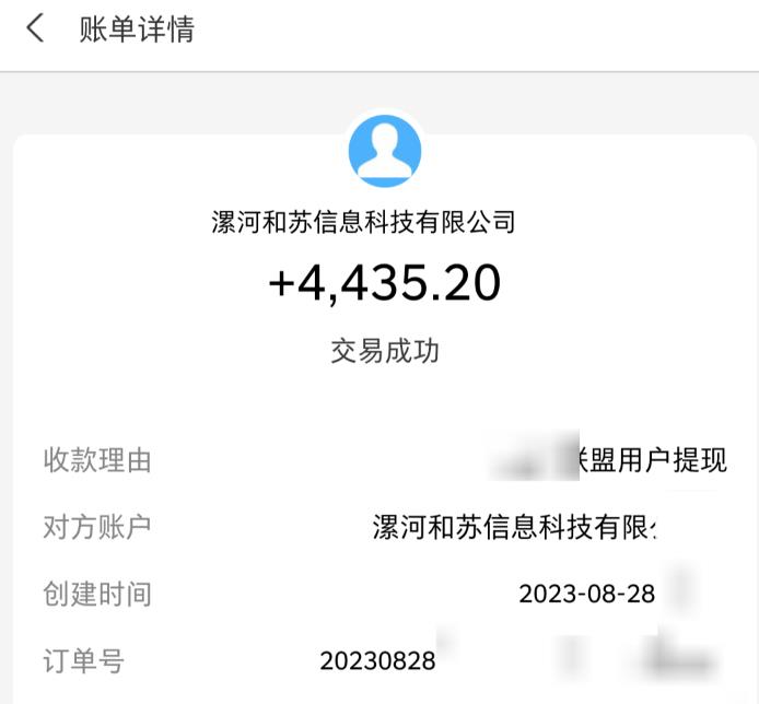 图片[3]-百度极速版拉新自动引流+自动裂变+自动变现系统【玩法思路+操作流程】-副业网