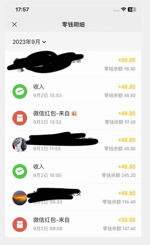 图片[2]-重磅揭秘！一个月9000+收益2023年9月最新yw男粉计划绿色玩法——人性利益更新玩法-副业网