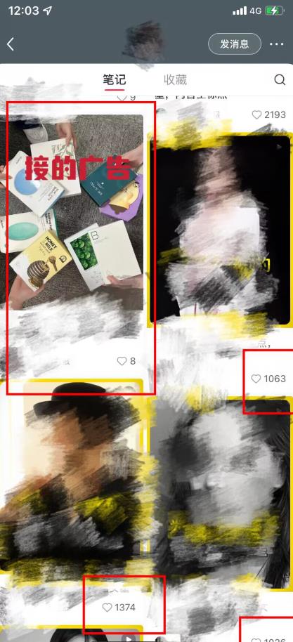 图片[3]-小红书商单最新独家玩法，剪辑时间短，剪辑难度低，能批量做号【揭秘】-副业网