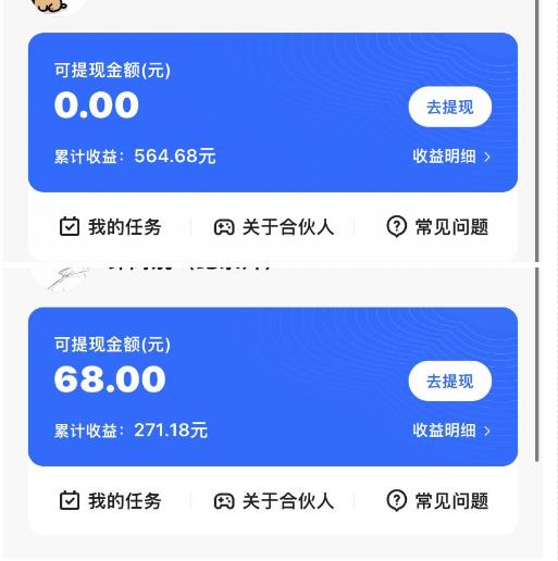 图片[2]-快手游戏合伙人最新刷量2.0玩法解决吃佣问题稳定跑一天150-200接码无限操作-副业网