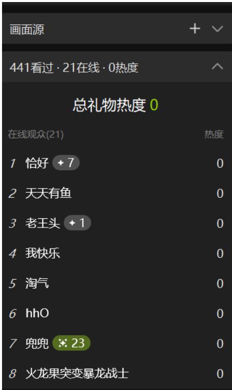 图片[2]-最新视频号直播卖惨乞讨玩法，流量嘎嘎滴，轻松日入300+-副业网