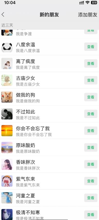 图片[2]-全球首发-小红薯无需id无限曝光术-比苹果15更香的技术-副业网