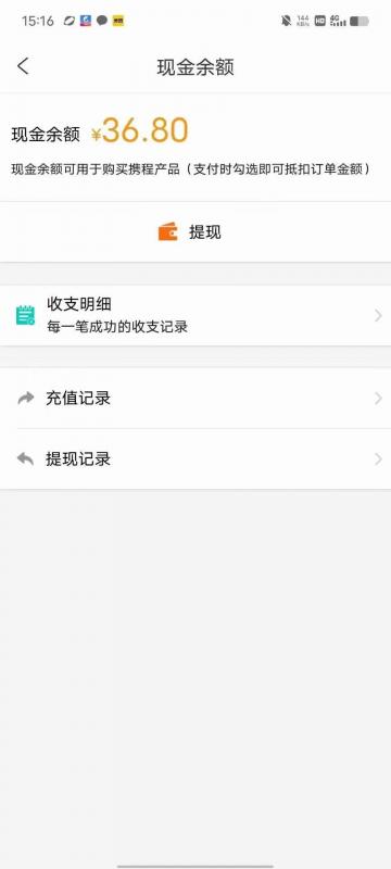 图片[3]-无脑项目，小白就可以玩单机一天收益40-80+【揭秘】-副业网