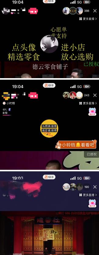 图片[2]-最新抖音奢侈品转微信卖货教程外面售价1999的课程（带货源）-副业网