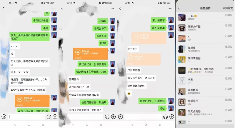 图片[2]-暴力引流，无脑搬运，闲鱼创业粉引流一天200+，可工作室操作全套教程详细步骤【揭秘】-副业网