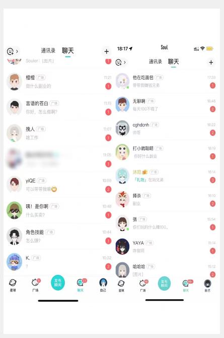 图片[2]-全网首发 Soul无限曝光精准引流（脚本+教程）-副业网