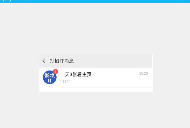 图片[2]-全球首发-视频号无限私信术-直接触达不屏蔽【揭秘】-副业网