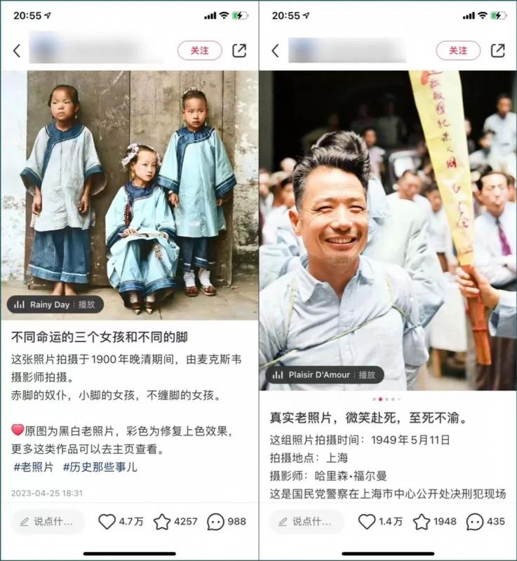 图片[5]-公众号流量主项目，简单搬运，一篇文章收益2000+-副业网