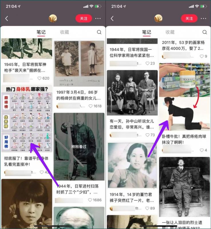 图片[6]-公众号流量主项目，简单搬运，一篇文章收益2000+-副业网