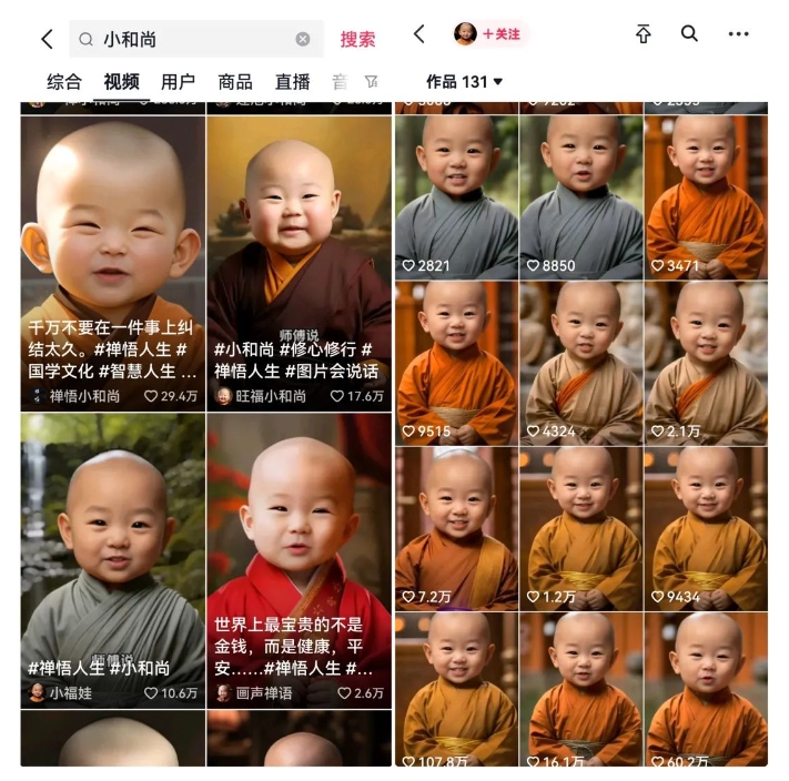 图片[2]-黄岛主·抖音AI美女唱歌视频项目，效果非常不错，涨粉更快-副业网