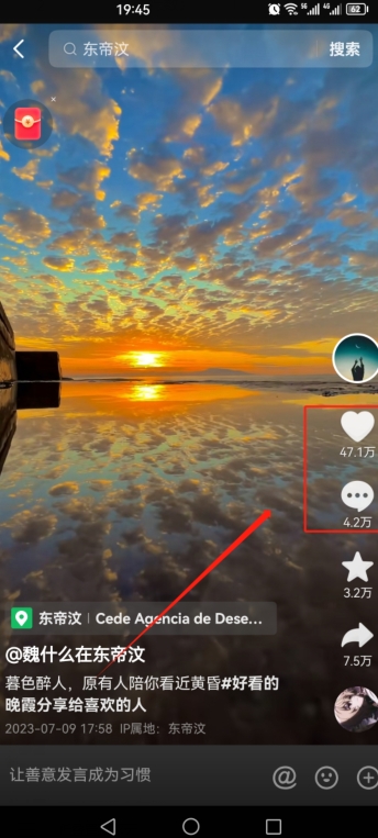 图片[2]-2023爆火抖音自动养号攻略、清晰打上系统标签，打造活跃账号！-副业网