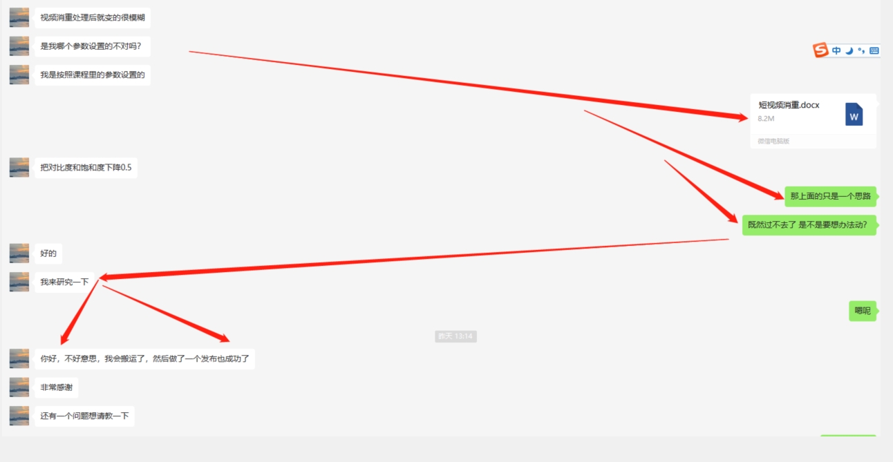 图片[2]-2023年10月最新小众暴力项目，靠搬运视频,单月变现1w+，外面卖598的短视频搬运黑科技，各大平台轻松百分百过原创-副业网