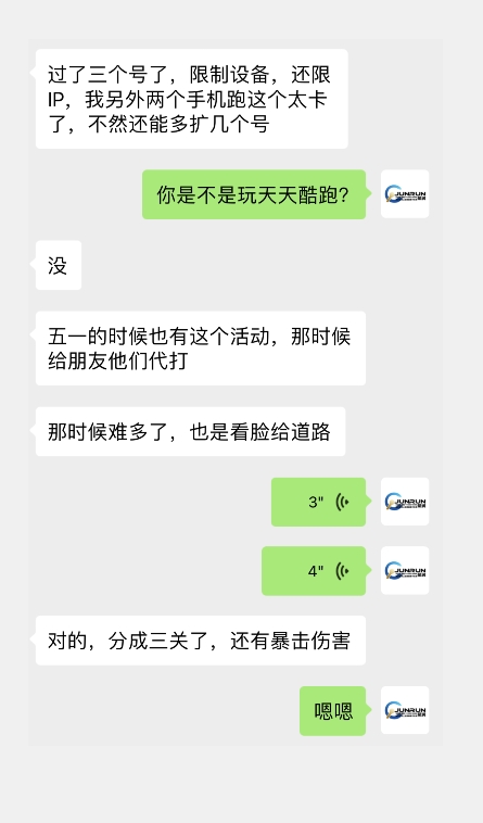 图片[3]-微信小游戏掘金，单微信撸100元大毛，上班摸鱼可以做，小白也能做【揭秘】-副业网