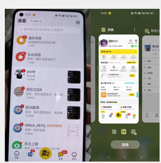 图片[2]-第三期：暴力引流，无脑搬运，闲鱼创业粉引流一天200+，更新全自动发货的团队闭环模式【揭秘】-副业网