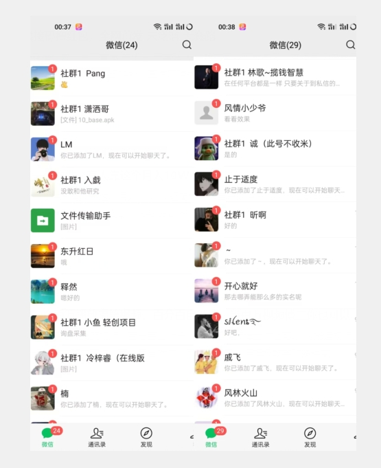 图片[2]-全球首发-最右关键词精准引流创业粉-完美度过新手期【揭秘】-副业网