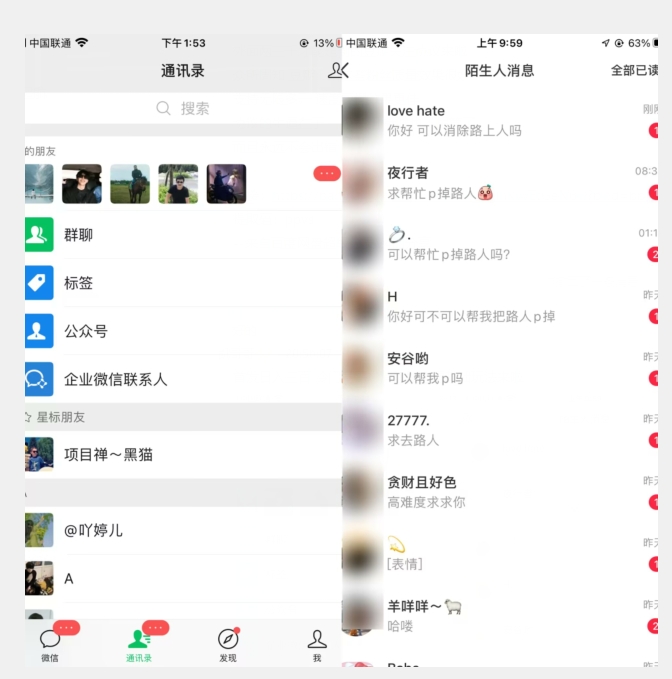 图片[2]-首发日入三百，冷门高需求消除路人零基础玩法来啦【揭秘】-副业网