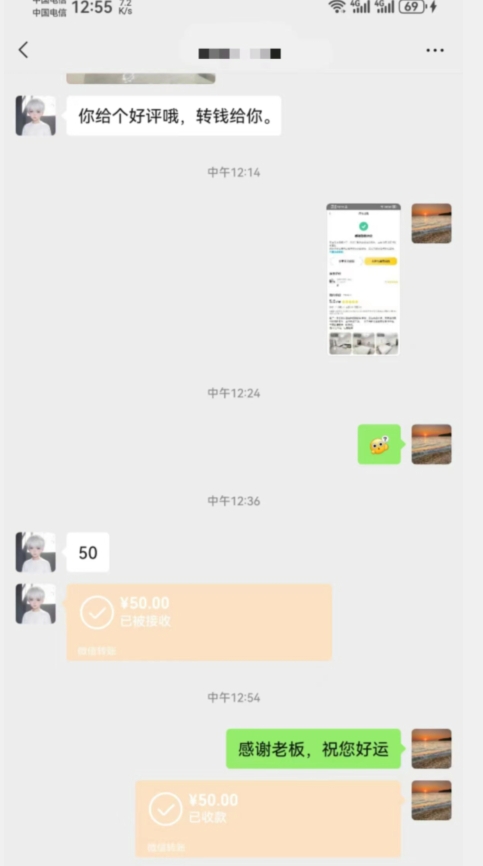 图片[2]-最新平台掘金项目，靠手机薅羊毛轻松月入过万，小白也能轻松上手，保姆级教程【揭秘】-副业网