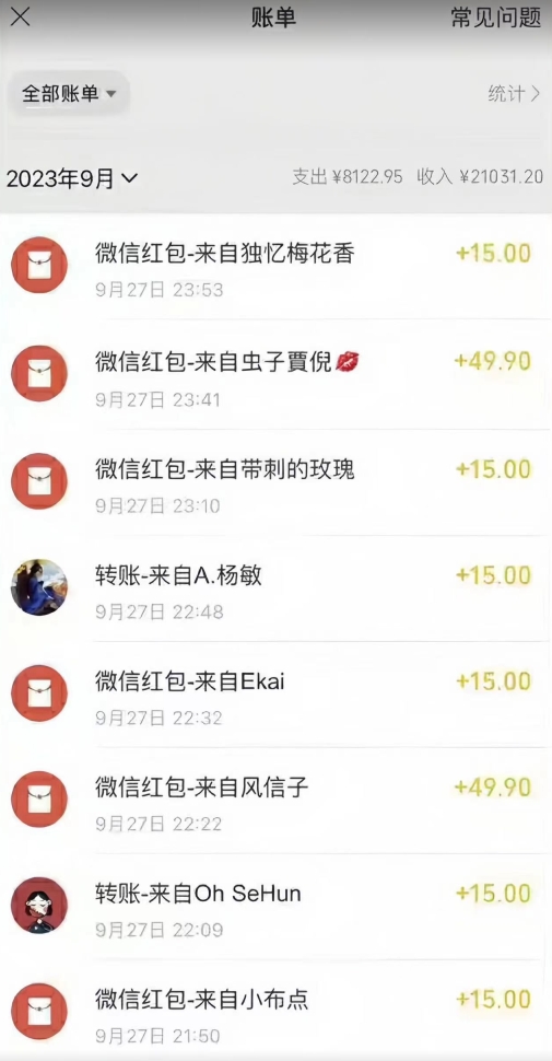 图片[2]-抖音快手蓝海小众（操作简单人人可做不花时间）多种变现月入2w＋暴利单机游戏教程-副业网