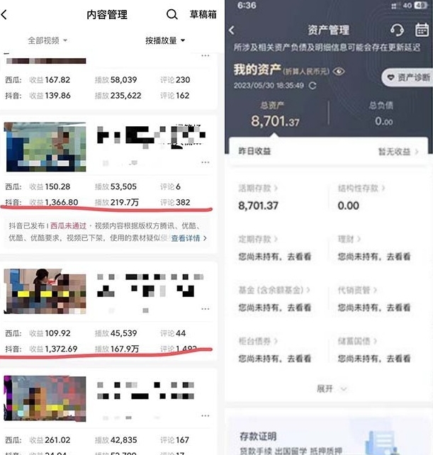 图片[2]-火爆抖音的搞笑盘点中视频项目（附全套素材包+工具礼包）-副业网