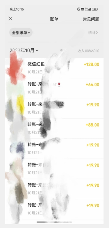 图片[3]-暴力日引500＋男粉独家思路，将美女做成极具视觉冲击力的视频，单月盈利超2万轻轻松松-副业网