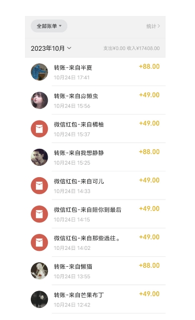 图片[2]-最新利用Ai换脸，定制头像高需求冷门项目，月入2000+【揭秘】-副业网