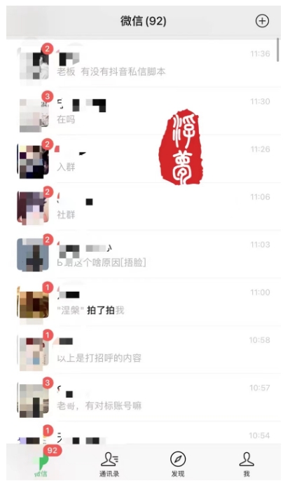 图片[2]-最新引流骚操作，单账号日引50-100，简单粗暴，适合于小白各行各业都可以进行操作，精准粉丝加到爆-副业网