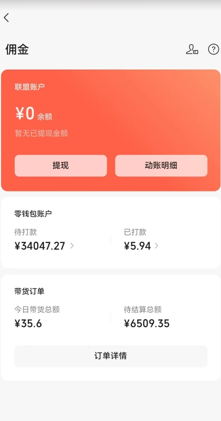 图片[2]-视频号原创短视频引流直播间项目，日入3~5五位数【揭秘】-副业网