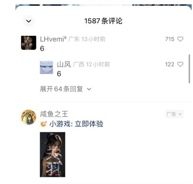 图片[2]-黄岛主·视频号流量变现副业训练营·公测1.0，小白新手一部手机就可以操作-副业网