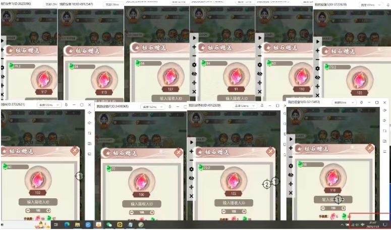 图片[2]-三端试玩游戏搬砖项目高阶玩法，当天变现300+，超详细课程超值干货教学【揭秘】-副业网