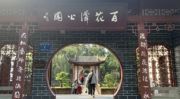 某公众号付费文章，壬戌癸亥月剧本之“锦鲤龙行”，见者好运-副业网