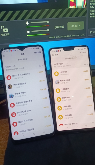图片[2]-陌陌无人直播长期玩法，轻松稳定的副业【揭秘】-副业网