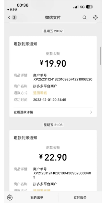 图片[2]-最新蓝海玩法，烟花爆竹赔付，单订单赔付200-500无脑操作【仅揭秘】-副业网