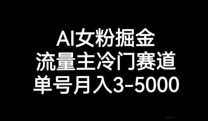十万个富翁修炼宝典之10.日引流100+，喂饭级微信读书引流教程-副业网
