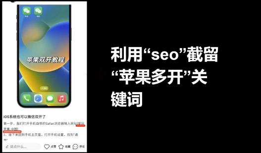 图片[3]-十万个富翁修炼宝典之17.一个刚需小软件，每天能卖5000+-副业网