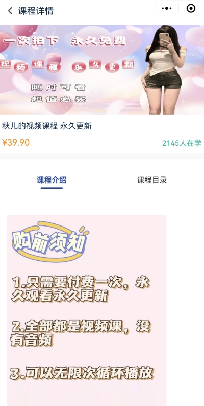 图片[2]-2024最新无人直播零撸音浪+卖课程玩法，日入大几千不是梦【揭秘】-副业网