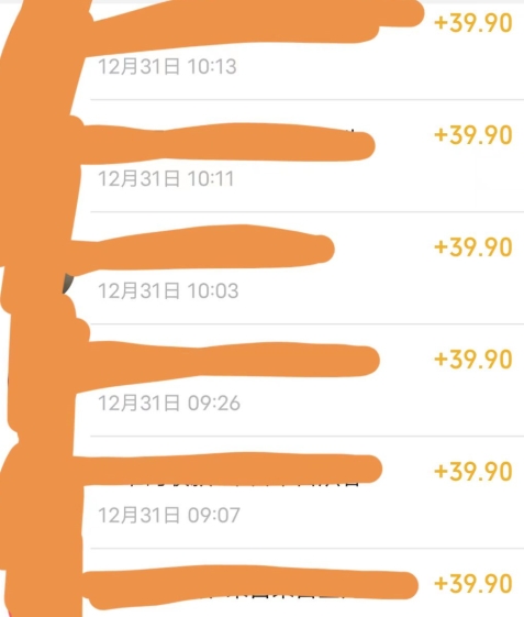 图片[2]-养生音药赛道，蓝海赛道，日入500+【揭秘】-副业网