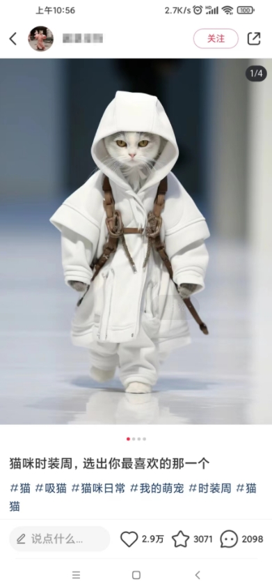 图片[2]-小红书最新爆款项目Animal秀，老保姆级教程，7天变现1w+【揭秘】-副业网