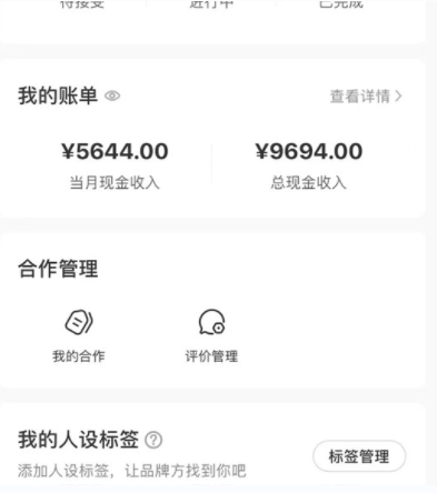 图片[5]-小红书最新爆款项目Animal秀，老保姆级教程，7天变现1w+【揭秘】-副业网