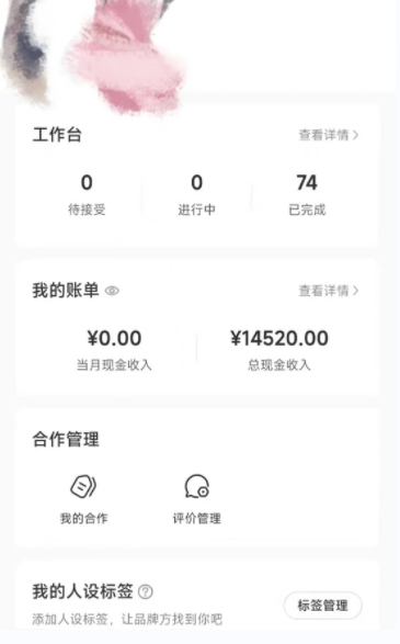 图片[6]-小红书最新爆款项目Animal秀，老保姆级教程，7天变现1w+【揭秘】-副业网