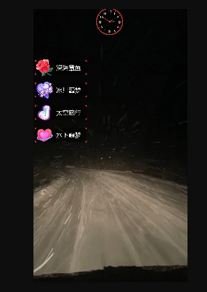 图片[2]-外面收费998的开车穿越无人直播玩法简单好入手纯纯就是捡米-副业网