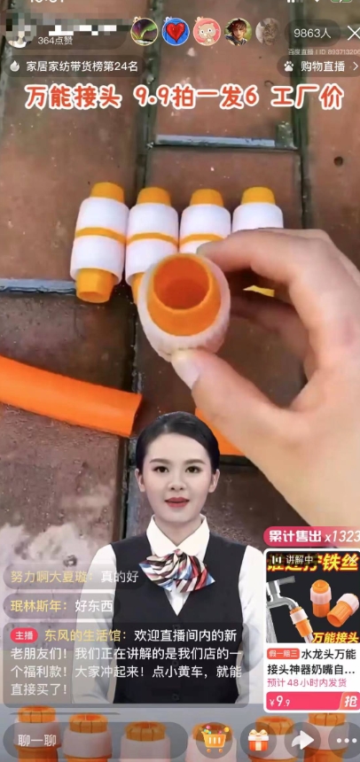 图片[2]-【超级蓝海项目】一台电脑挂一千个数字人，月入十万低成本矩阵数字人直播，2024年开启躺赚模式-副业网