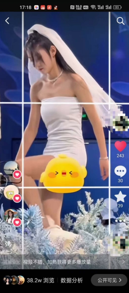 图片[2]-最新九宫格搬运，十秒一个作品，破了几十万播放的搬运技术-副业网