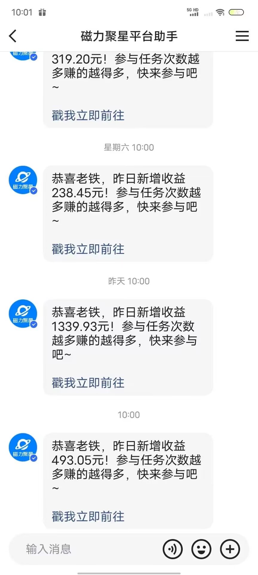 图片[2]-最新快手无版权违规！蜡笔小新无人直播，日入600+，小白可操作-副业网