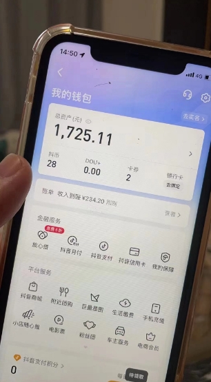 图片[2]-最新热点无人直播项目，哟西大战吸罗格斗游戏直播，支持矩阵操作，单号日入1725+-副业网