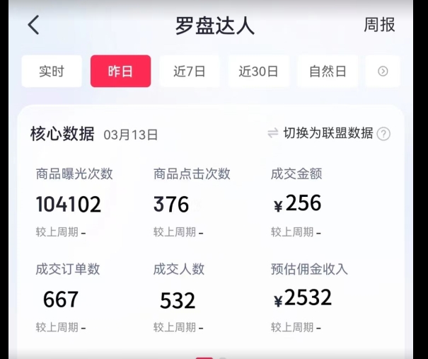 图片[2]-通过书单号视频，全平台每周保底4000+，利用AI解说一键原创作品-副业网