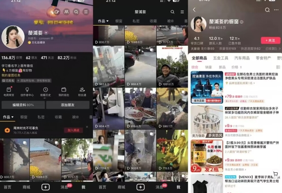 图片[2]-抖音搬运，双图文+卡模板搬运，一刀不剪，流量嘎嘎香-副业网