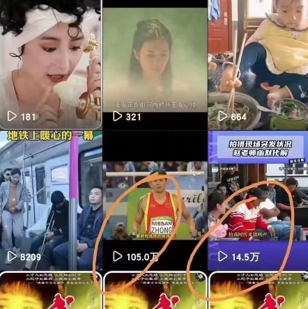 图片[2]-快手搬运技术：MT模板搬运，突破冬奥15秒限制-副业网