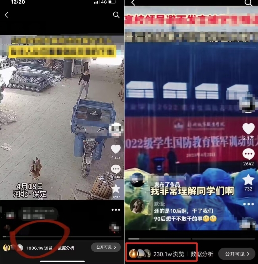 图片[2]-抖音苹果手机搬运技术：双图文+卡模板，会员实测千万播放-副业网